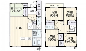 広島市西区井口四丁目
