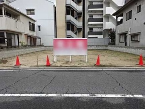 広島市南区段原南一丁目