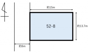広島市安佐北区倉掛三丁目