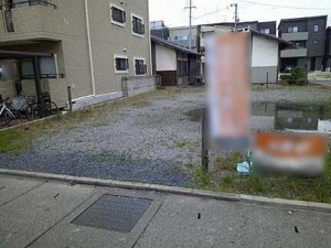 安芸郡府中町鹿籠二丁目