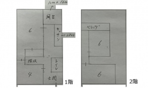安芸郡府中町八幡四丁目