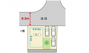広島市安佐南区毘沙門台三丁目