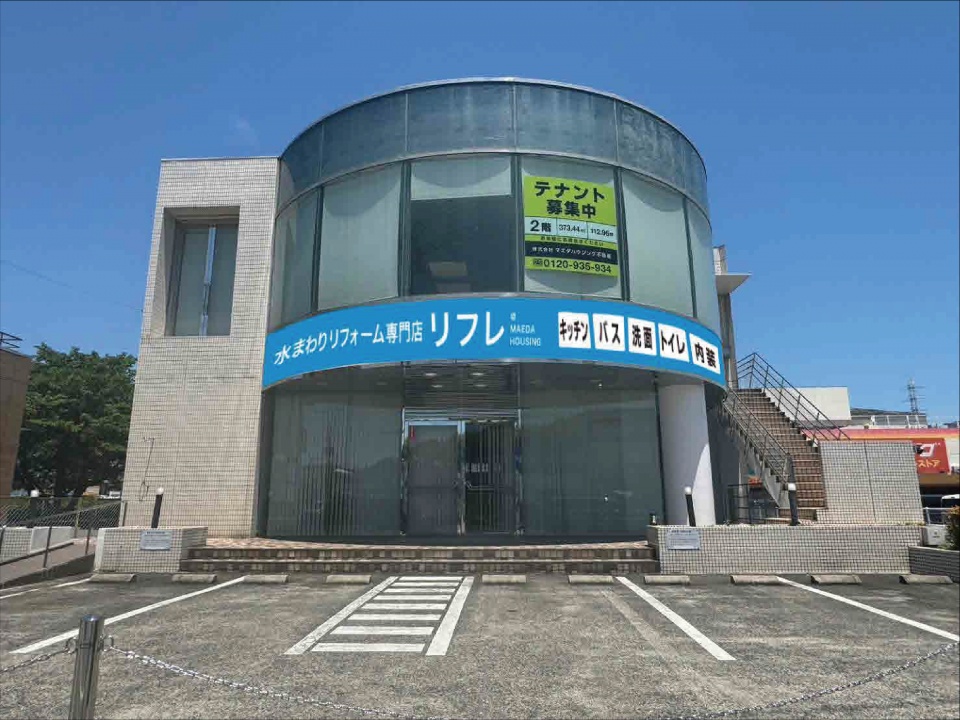 【NEW!!】廿日市店の店舗外観写真