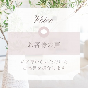 ＜Ｗebからのご回答＞中古戸建ご購入